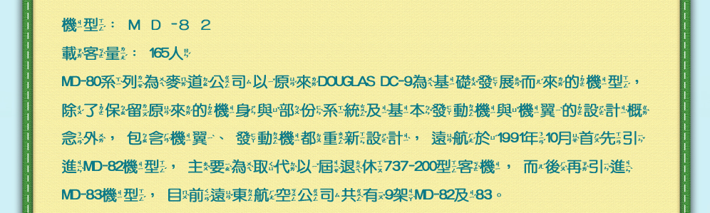 請看下方說明文字