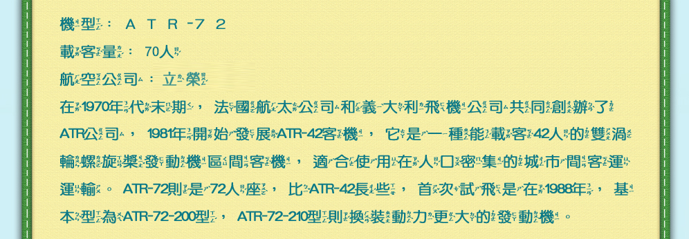 請看下方說明文字