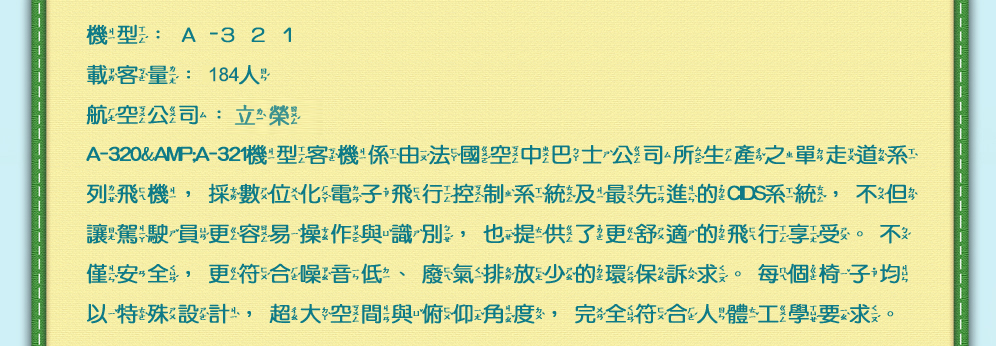 請看下方說明文字