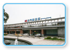Cargo terminal