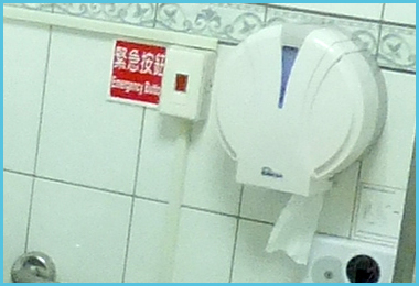 心身障害者用非常ベル