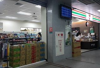 コンビニ