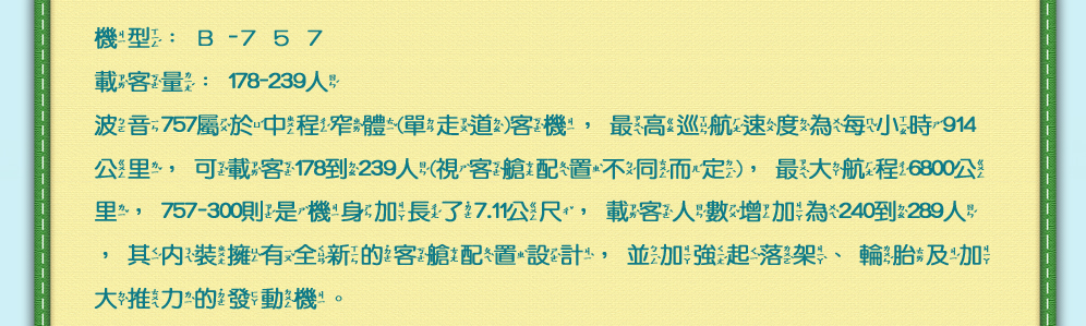 請看下方說明文字