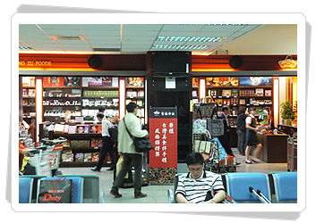 Sheng Zugong sugar boutiques