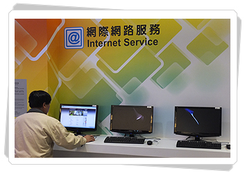 Internet Service