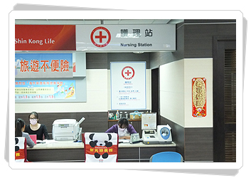 Nursing Station