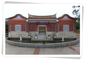 Hai Bin Zhou Lu