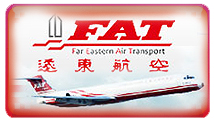 遠東航空