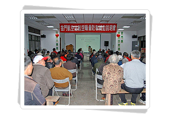 服務民眾照片