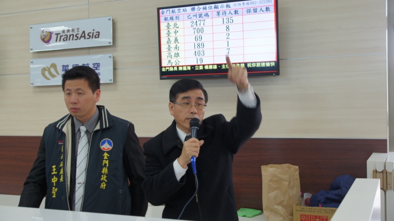 唱號處(聯合補位櫃檯)