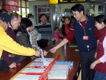 航線紙本 旅客自行書寫