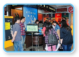 飛安宣導活動圖片