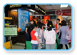 飛安宣導活動圖片