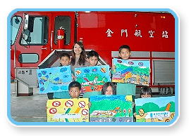 飛安宣導活動圖片
