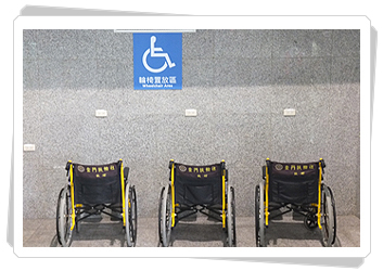 Wheelchair put area